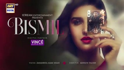 Bismil 2nd Last Episode | Digitally Presented by Vince Care | 25 Dec 2024 | ARY Digital
