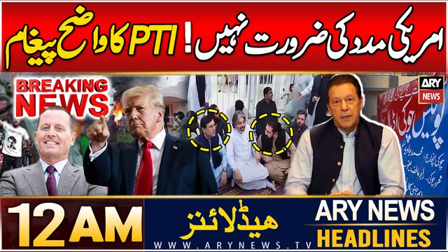 Imran Khan’s Release - Big News | ARY News 12 AM Prime Time Headlines | 26th Dec 2024