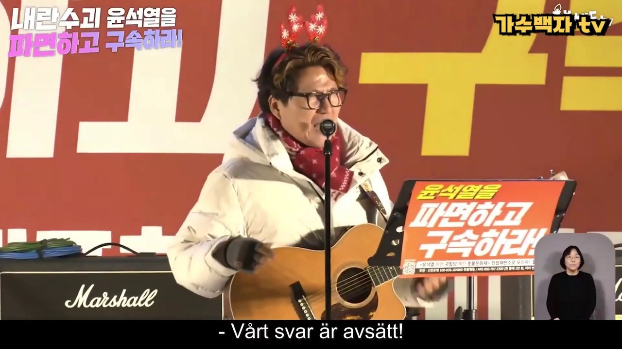 Vårt svar är "Avsätt!" - Baekja