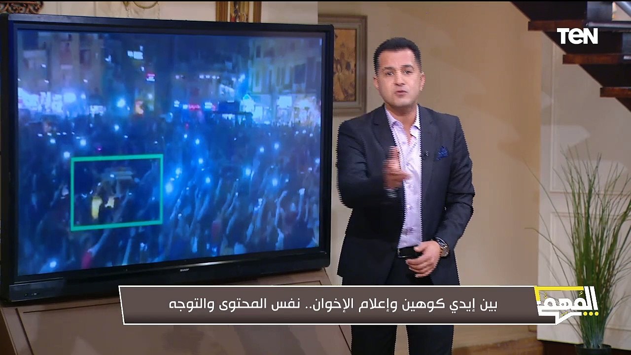 أسرار نارية بخصوص تغريدة إيدي كوهين.. حقيقة تأجيل المؤتمر الصحفي الاسبوعي لرئيس الوزراء | المهم