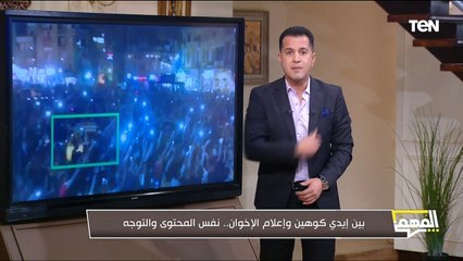 محمد الدسوقي رشدي يكشف مخططات ما قبل يناير.. ويقصف جبهات الإخوان والإسرائيلين