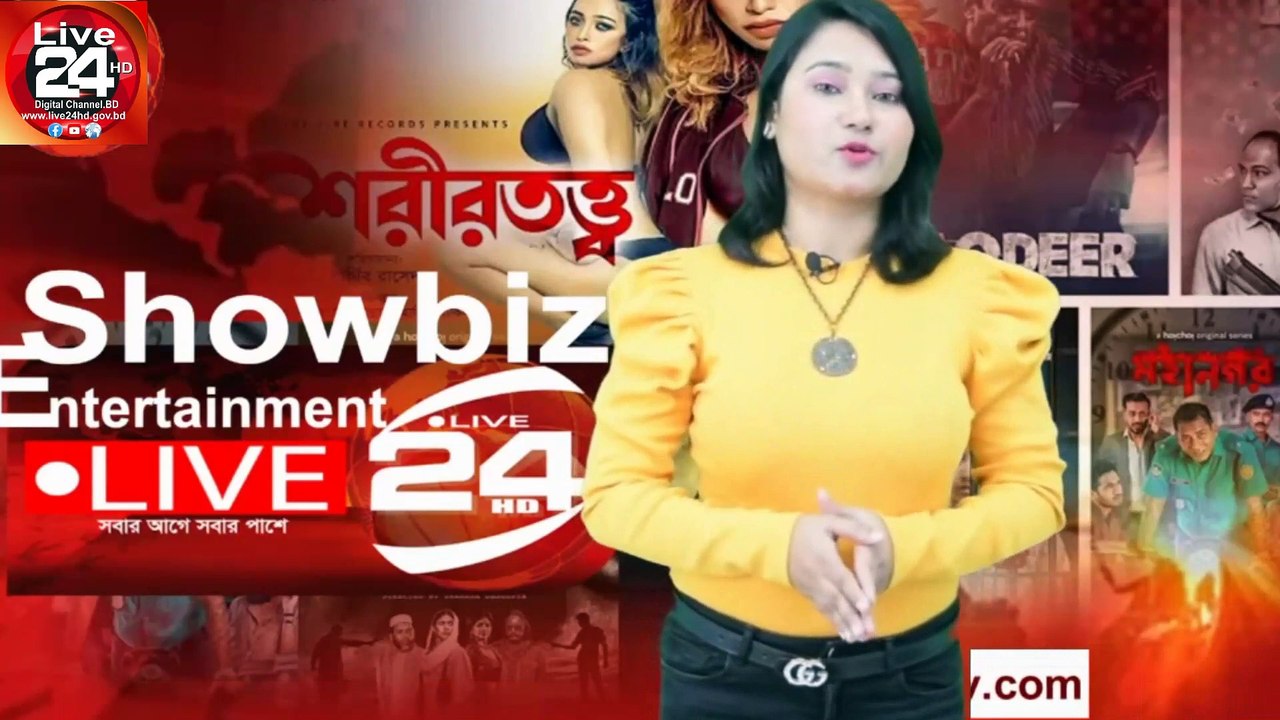 ভিডিও পাঠিয়ে দাও আমাদের ইমেইলে