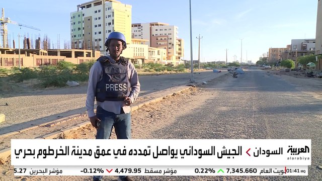 كاميرا العربية توثق المعارك العنيفة بين الجيش السوداني والدعم السريع في الخرطوم بحري