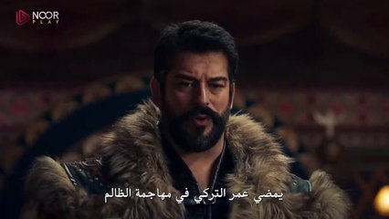 مسلسل المؤسس عثمان الحلقة 176 مترجمة  // المؤسس عثمان الموسم السادس الحلقة 12
