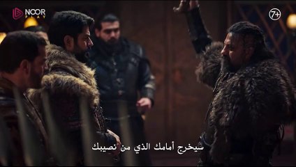 مسلسل المؤسس عثمان حلقة 176 مترجم شاشة كاملة HD