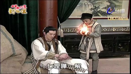 Thần Cơ Diệu Toán Lưu Bá Ôn Phần 9 Tập 6 Bí Mật Rồng Nam Vu Lý THVL1 LT Bản Ðẹp