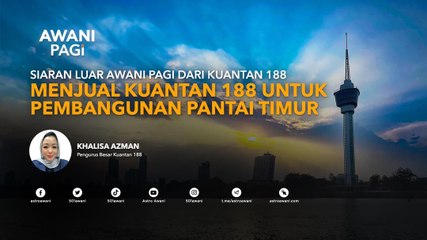 AWANI Pagi: Menjual Kuantan 188 untuk pembangunan pantai timur