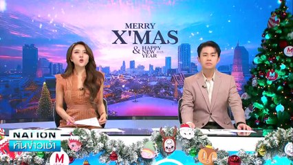 เครื่องบินตกในคาซัคสถาน มีผู้เสียชีวิตหลายสิบราย | เนชั่นทันข่าวเช้า | 26 ธ.ค. 67 | PART 2