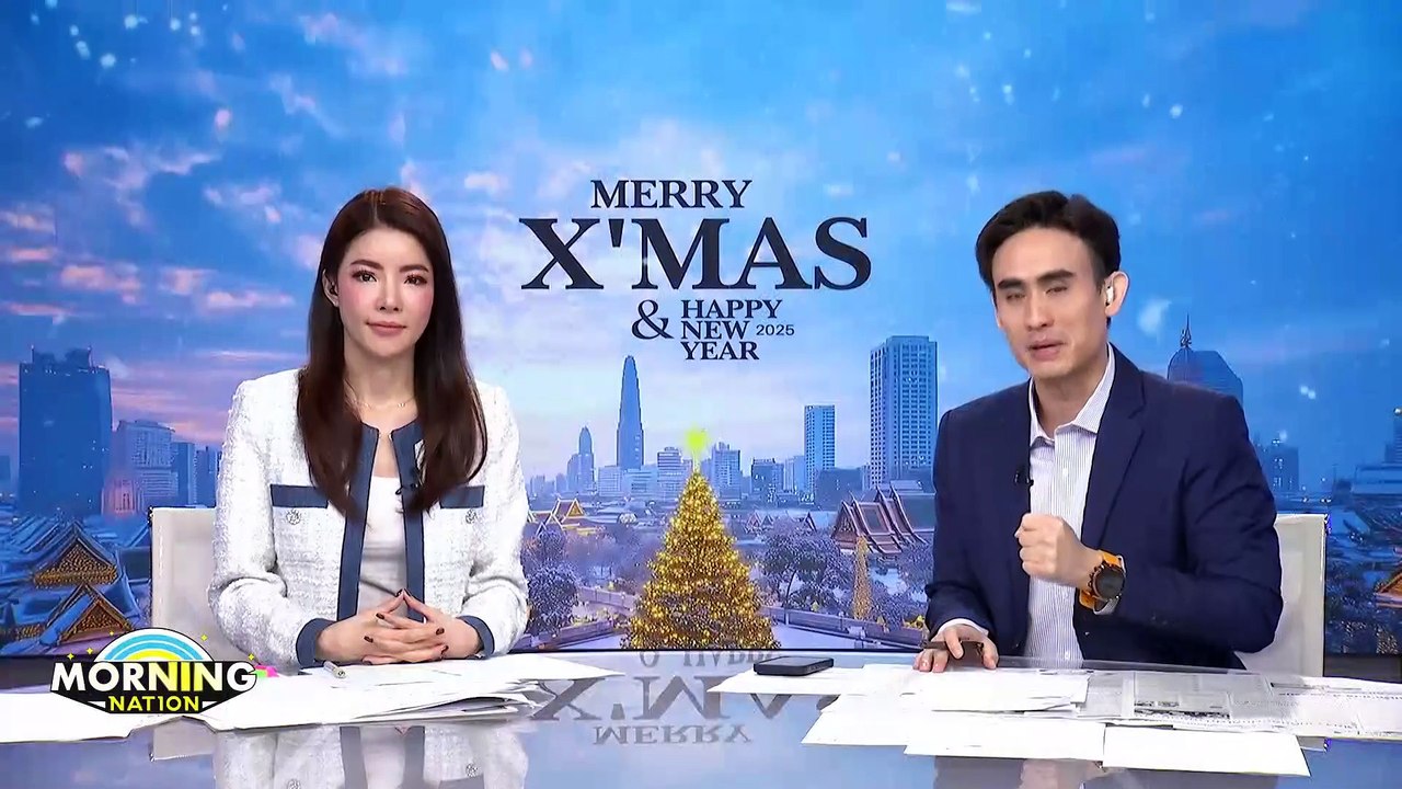 เปิดฉายาสภา’67 “เหลี่ยม(จน)ชิน” | Morning Nation | 26 ธ.ค. 67 | PART 3
