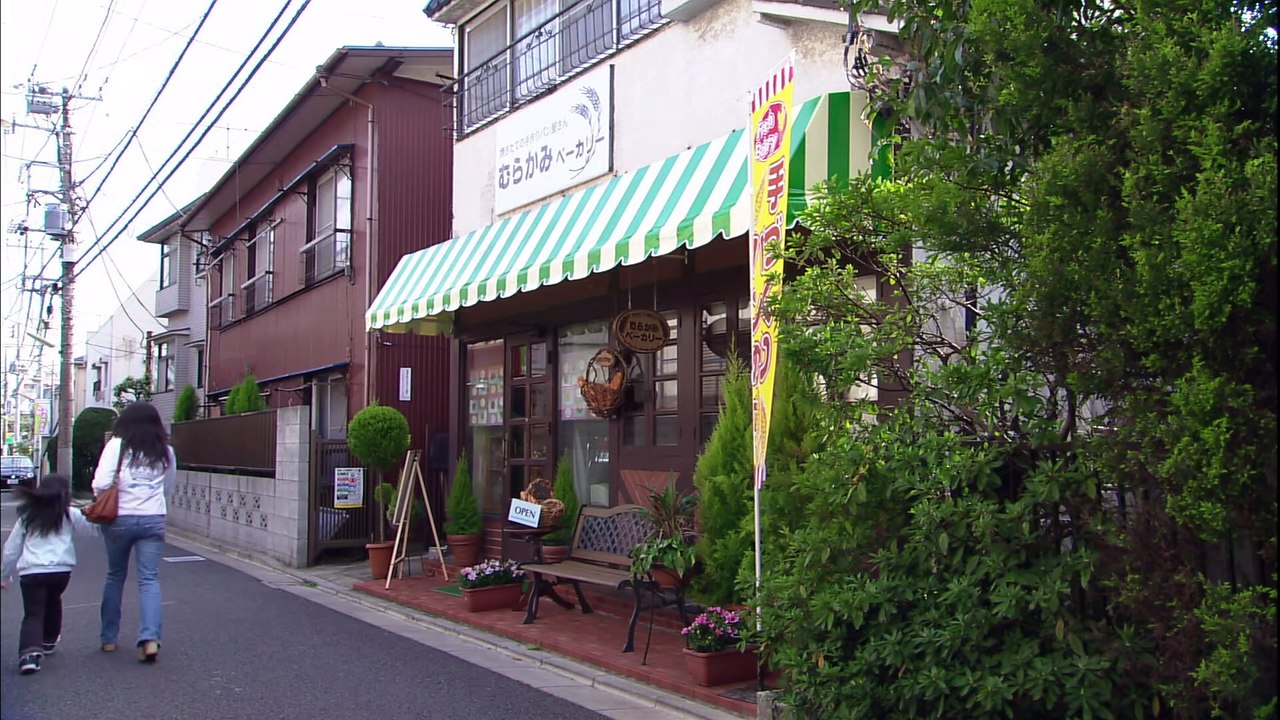 白色之春 第3話  白い春 Shiroi haru 2009