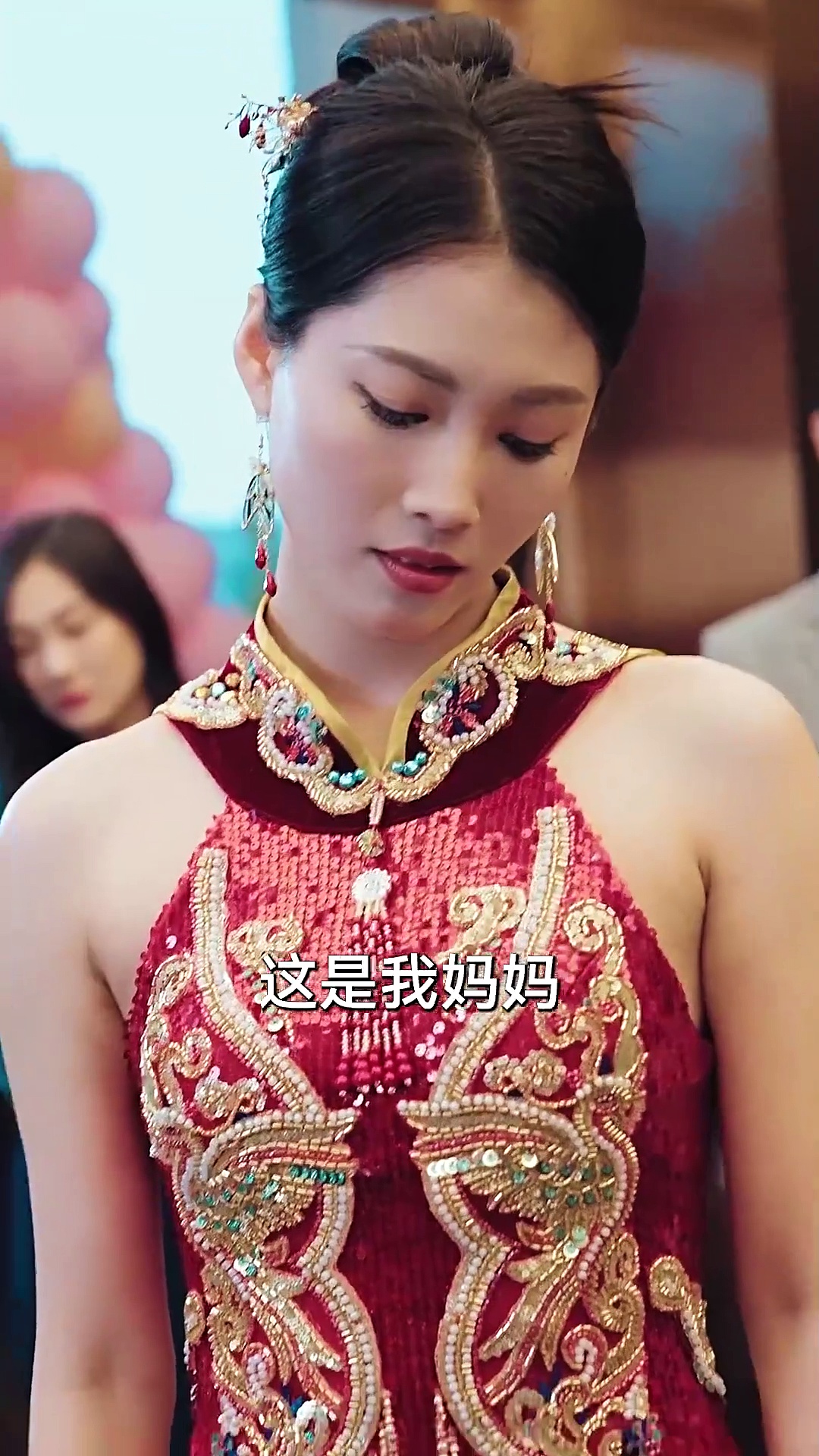 大學室友的訂婚盛典