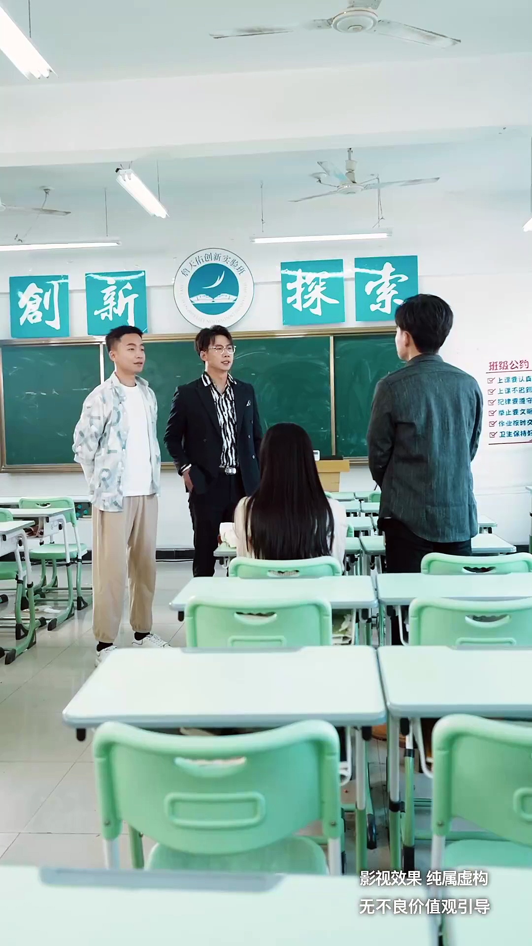 消失的數學之神