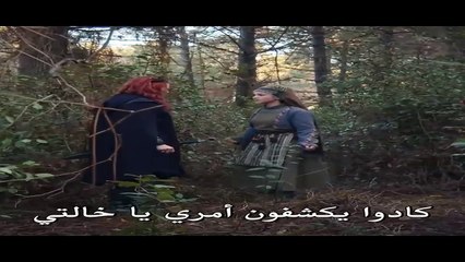 HD مسلسل المؤسس عثمان الحلقة 176 مترجم