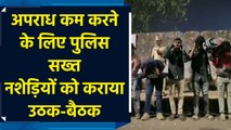 Maharashtra Police ने शहर में Crime कम करने के लिए उठाया बड़ा कदम