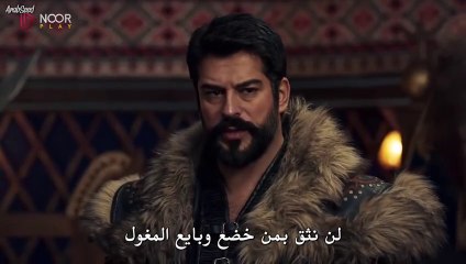 مسلسل المؤسس عثمان الحلقة 176 مترجم  1
