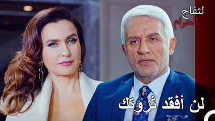 جهد إندر لاستعادة زوجها السابق - التفاح الحرام الحلقة ال 54