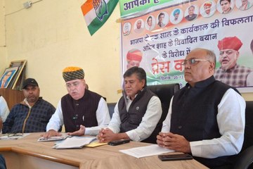 कांग्रेस ने कहा : भाजपा सरकार की कथनी और करनी में अंतर, राज्य सरकार फेल