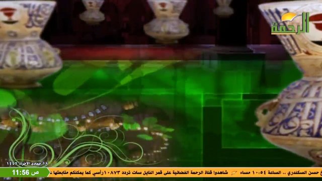 20241-2-20_خطبة الجمعة من قناة الرحمة للشيخ محمد حسان