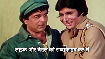 अमिताभ बच्चन की इस फिल्म को हिट कराने के लिए धर्मेंद्र का लिया था सहारा, benaam movie review Amitabh