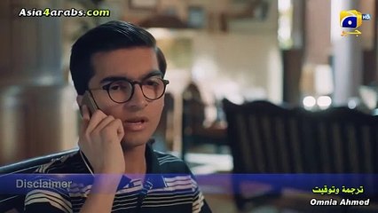 الحلقة 24 Sunn Mere Dil المسلسل الباكستاني اسمع يا قلبي