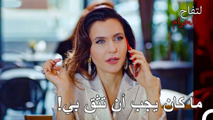 المؤامرة الكبرى من إندر إلى زهرة - التفاح الحرام الحلقة ال 54