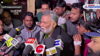 BPSC Protest को लेकर पप्पू यादव ने किया बड़ा ऐलान, नए साल के पहले ही दिन होगा घमासान