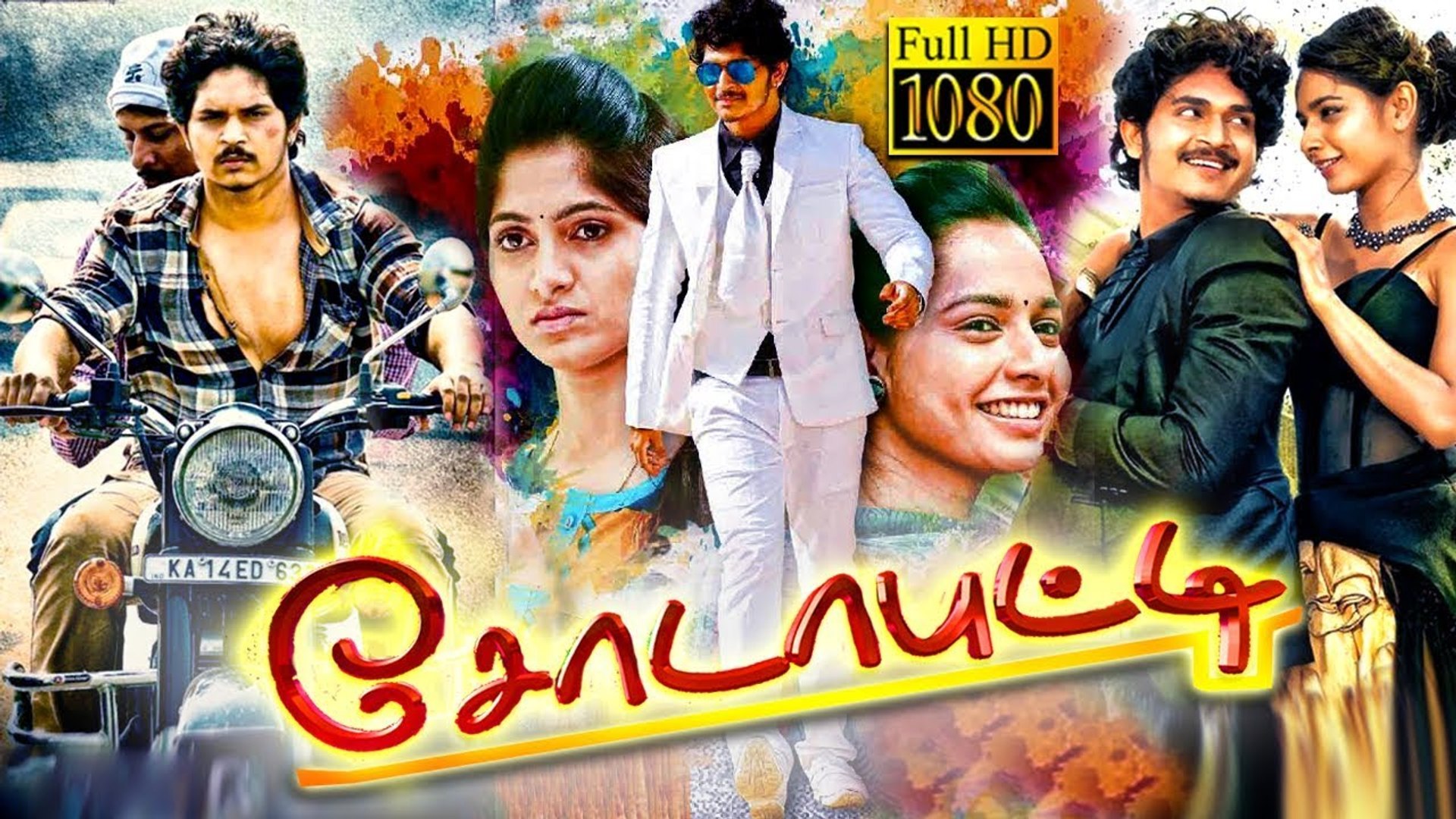 ⁣Latest Tamil  | Sodabuddi | Tamil Movies  Full Movie | Tamil Full Movie Latest 2020