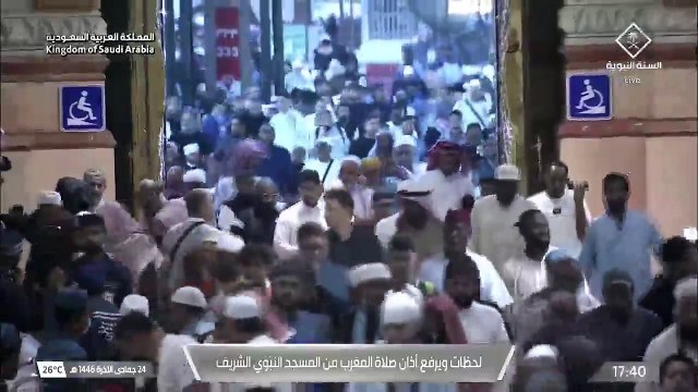 أذان وصلاة المغرب من المسجد النبوي 24 جمادى الاخرة 1446هـ