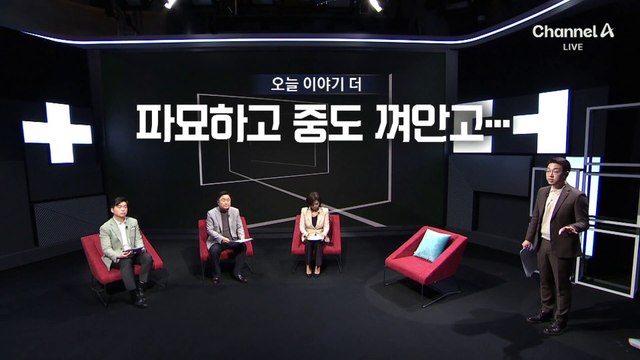 꿈틀대는 與 잠룡들…여권 대권주자 ‘4강 구도’