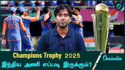 India-வின் Preliminary Predictable Squad என்ன? | Champions Trophy 2025 | Oneindia Howzat