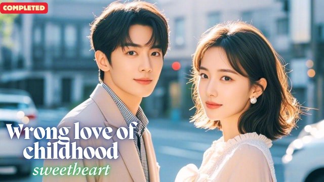 Wrong love of childhood sweetheart (Chinese Drama English Subtitles ) ShortDrama