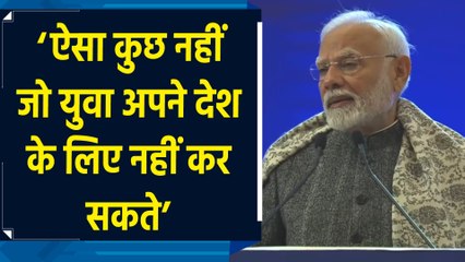 Veer Baal Diwas के कार्यक्रम में युवा शक्ति पर बोले PM Modi