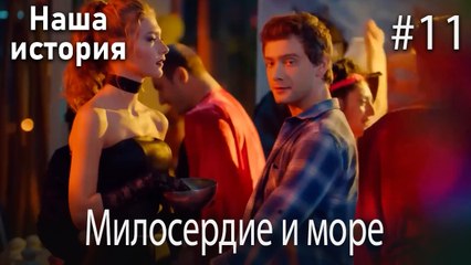 Милосердие и морские сцены #11