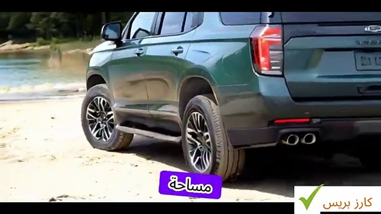 🚗 اكتشف مميزات وعيوب شيفروليه تاهو 2025 بسرعة!👌