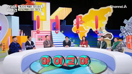 개성과 취향 한 스푼♬ 크리스마스 시즌 조명으로 집 외관을 꾸미는 캐나다!