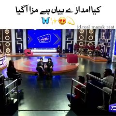 ❤️✅ میں آپنے دور سے پہلے جو آگیا ھوں یہاں روایتوں سے میرا انحراف بنتا ھے میں تیرے