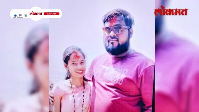लैंगिक अत्याचार मग तिची हत्या नराधमाच्या पत्नीनेही दिली अशी साथ