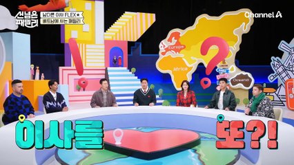 ↖내 집 마련 성공↗ 베트남 패밀리의 럭셔리 아파트 집들이♥