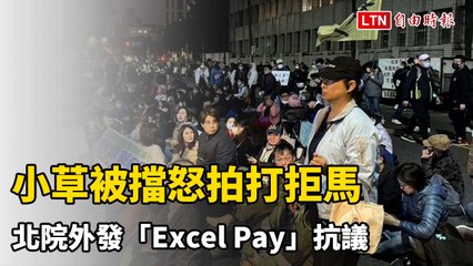 台北地檢署起訴柯文哲 涉京華城容積弊案與政治獻金案 ✊