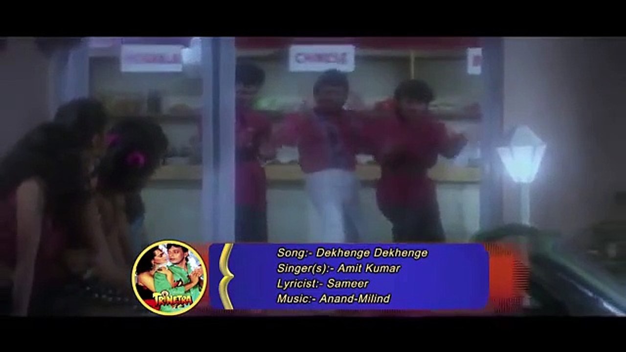 Dekhenge Dekhenge/ Trinetra 1991  / Amit Kumar,Mithun Chakraborty, Shilpa Shirodkar