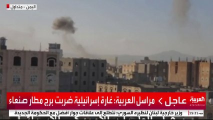 مصادر إسرائيلية: قرار شن غارات واسعة في اليمن تم بتوصية من رئيس الأركان