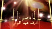 ⁨مسرح مصر الموسم الرابع - مسرحية عمر في ورطة