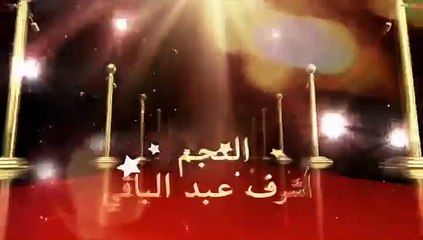 مسرح مصر الموسم الرابع - مسرحية الحاجه في الثلاجة