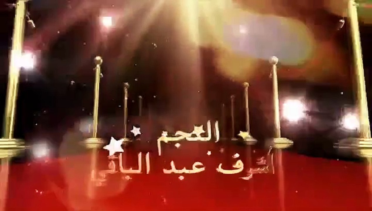 مسرح مصر الموسم الرابع - مسرحية الحاجه في الثلاجة