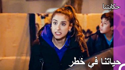 يجب ان نذهب من هنا فورا! - حكايتنا الحلقة 178