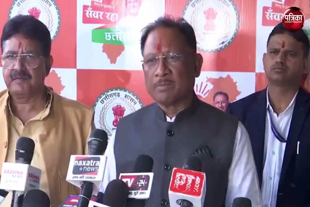 CG News : मंत्रिमंडल विस्तार को लेकर छत्तीसगढ़...