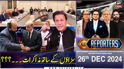 The Reporters | Khawar Ghumman, Chaudhry Ghulam Hussain & Hassan Ayub | ARY News | 26th Dec 2024