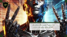 نسخة مزيفة من شات جى بى تى ChatGPT#chatgpt  تغزو السعودية والمنطقة العربية وكاسبرسكاى تحذر