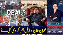 Off The Record | Kashif Abbasi | Deal offered to Imran Khan??? | ARY News | 26th Dec 2024