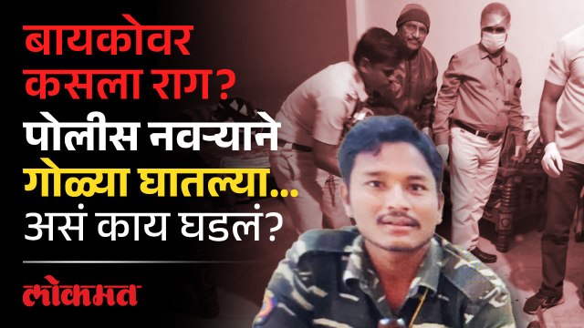 आधी अत्याचार, नंतर हत्या.. कल्याण अत्याचार प्रकरणात लहानगीबरोबर त्या रात्री काय घडलं